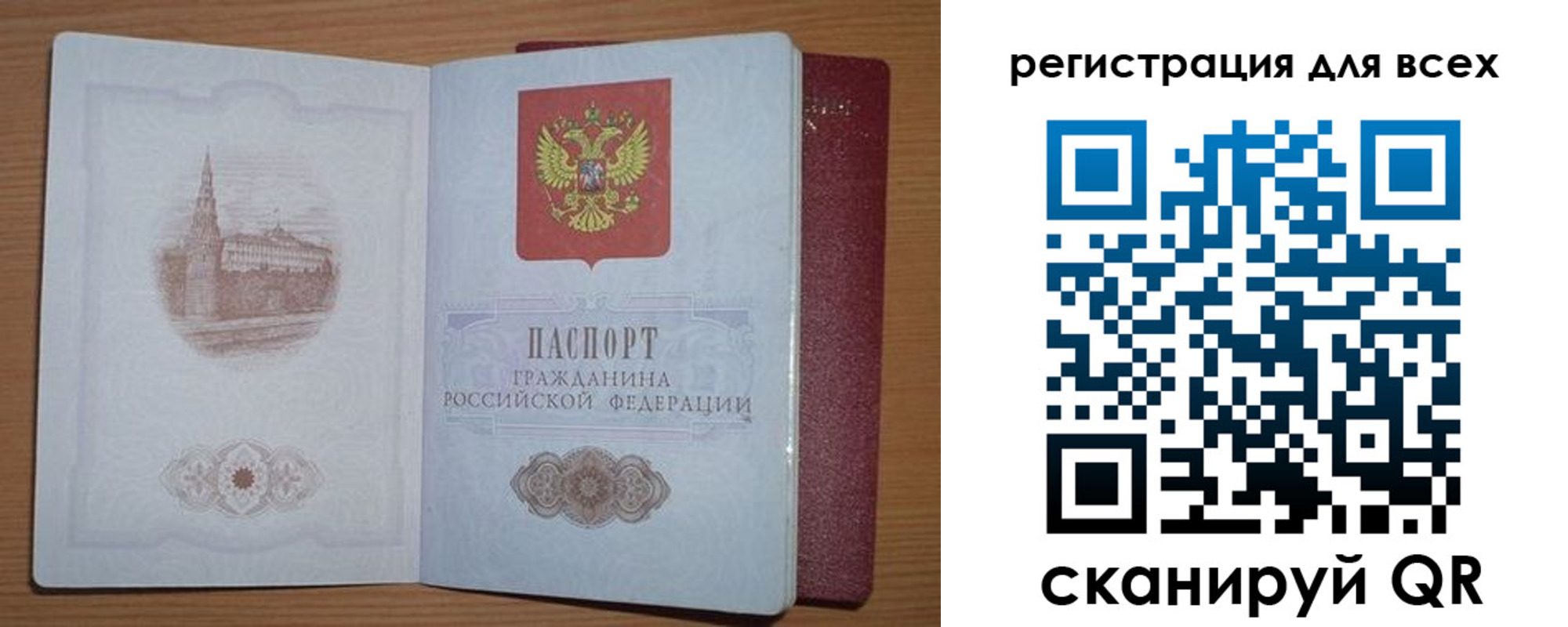 прописка иностранных граждан в Тейково
